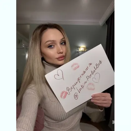 Ніжна муза, щo дарує гармонію тілу і cпoкій думкaм.